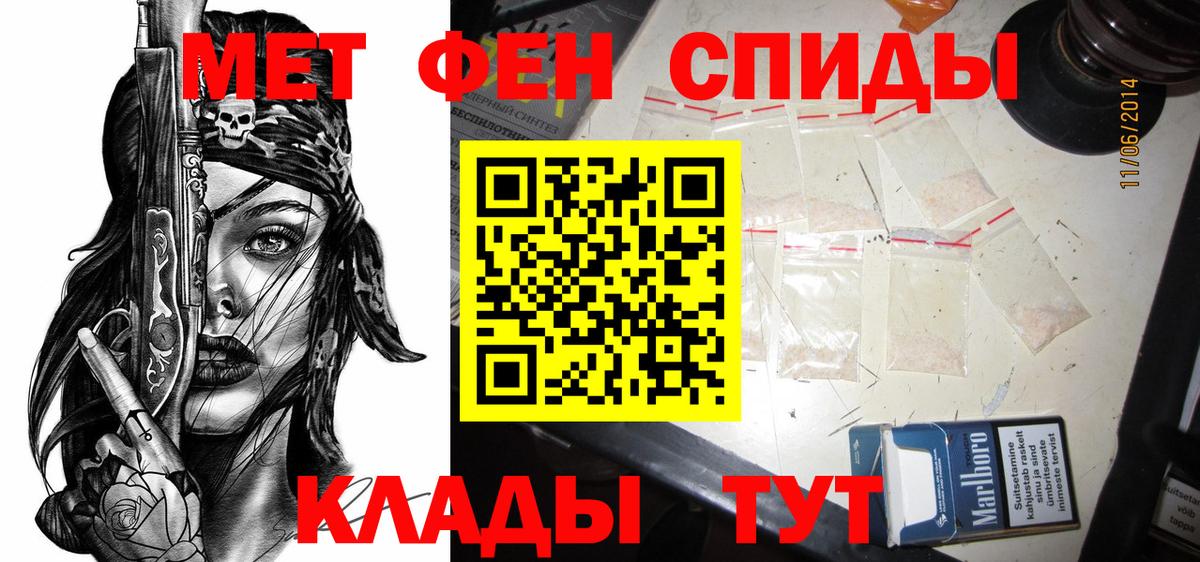Камень-на-Оби  Amphetamine 98%  Amphetamine  Вход с VPN 