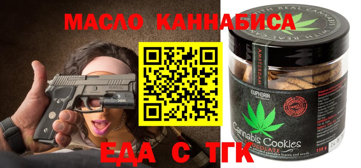 Кокаин Камень-на-Оби