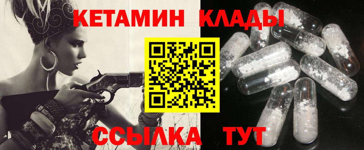 Камень-на-Оби  сайты даркнета формула  Вход с VPN  Кетамин VHQ 