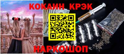 спиды Гай