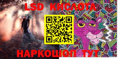 каннабис Гагарин
