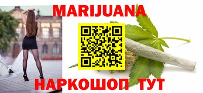 каннабис Гагарин