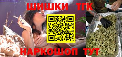 спиды Гай