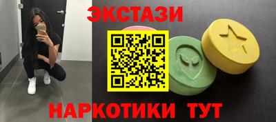 спиды Гай
