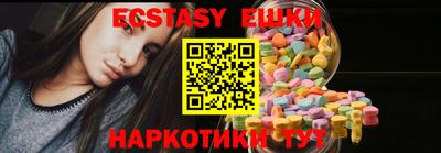 спиды Гай