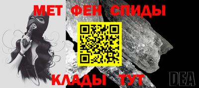 спиды Гай