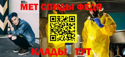 спиды Гай