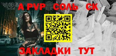 гашиш Гатчина