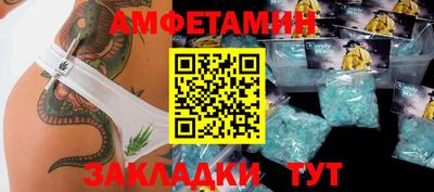 спиды Гай