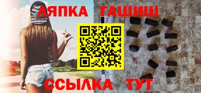гашиш Гатчина