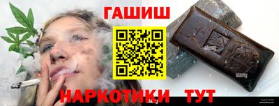 гашиш Гатчина