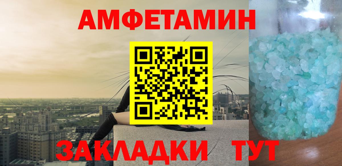 Метамфетамин  Вход с VPN  Метамфетамин витя  Камень-на-Оби  Метамфетамин витя 