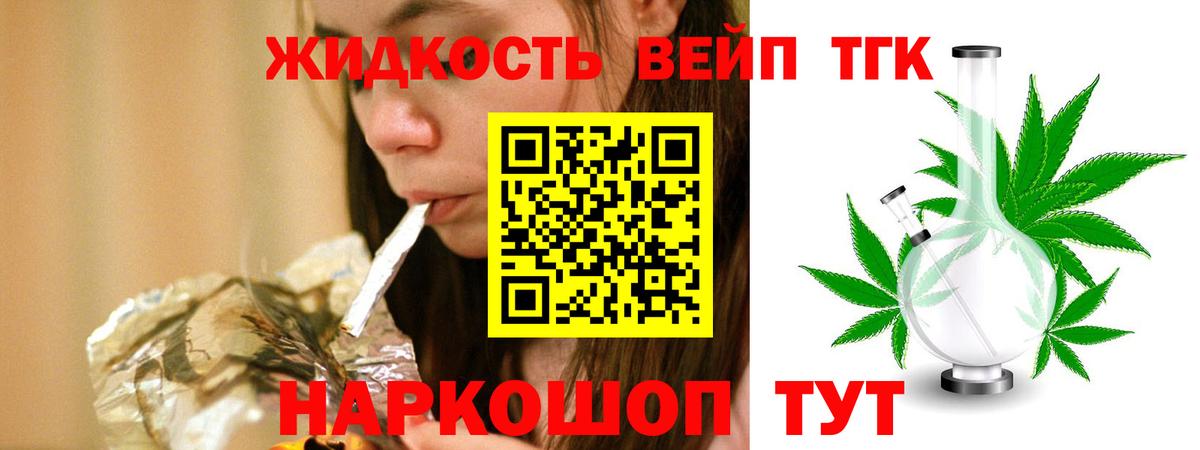 Марихуана  Камень-на-Оби  ТГК  Купить закладку  Мефедрон   A-PVP СК   Вход с VPN  НБОМе  Гашиш  COCAIN 