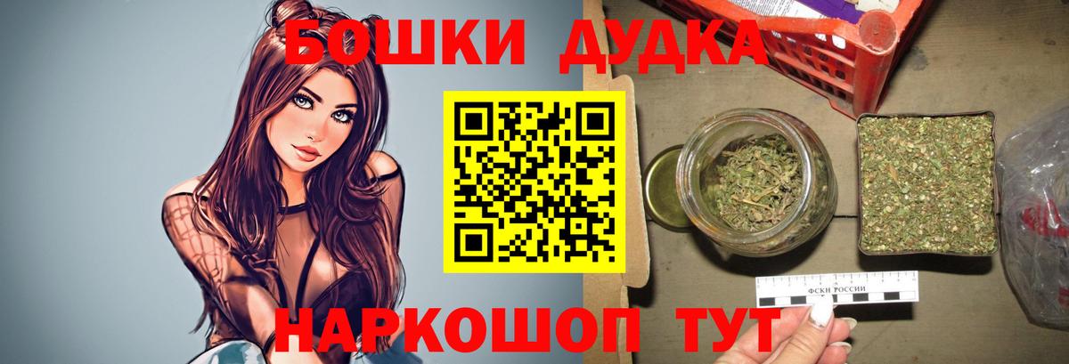 Камень-на-Оби  Канабис конопля  Марихуана OG Kush  Марихуана Amnesia  Канабис марихуана  Вход с VPN 