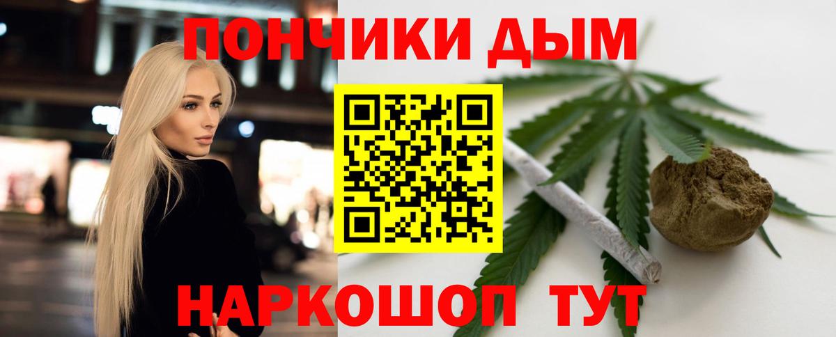 Шишки марихуана семена Камень-на-Оби